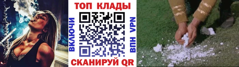Магазины продажи наркотиков Североморск ГАШ  Alpha PVP  COCAIN  Псилоцибиновые грибы  МАРИХУАНА  Меф 