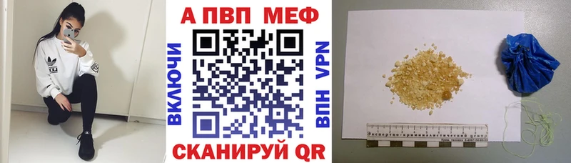 A PVP мука  как найти   Североморск 