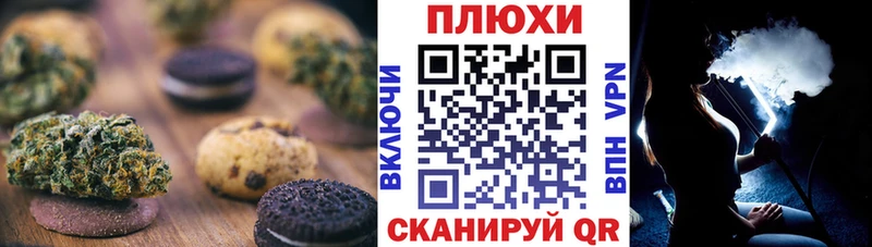 Cannafood конопля  как найти закладки  Североморск 
