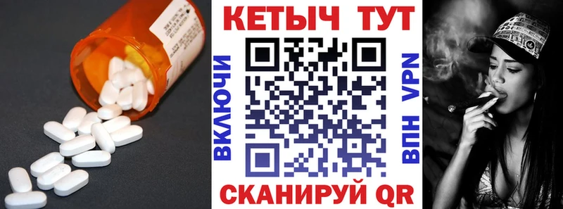 мориарти какой сайт  Североморск  Кетамин VHQ  где купить наркоту 