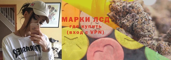 мефедрон VHQ Россошь