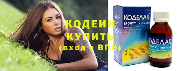 ешки Рославль