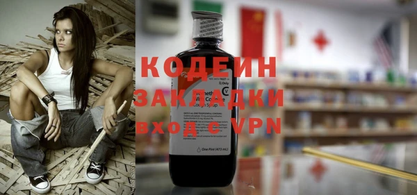 мефедрон VHQ Россошь