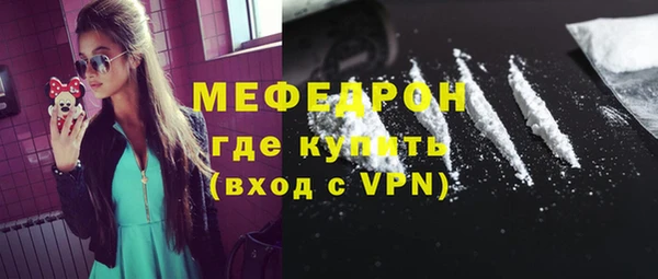 первитин Ростов