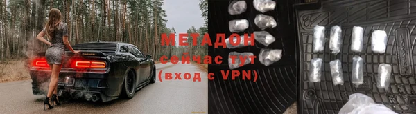 мефедрон VHQ Россошь