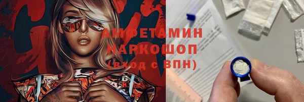первитин Ростов