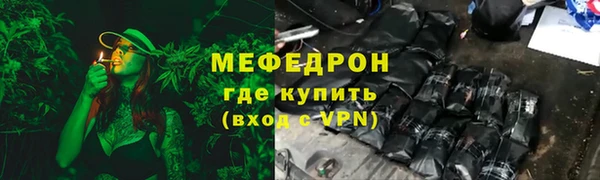ешки Рославль
