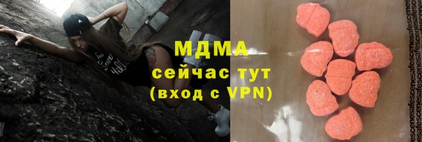 MDMA Протвино