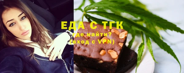мефедрон VHQ Россошь