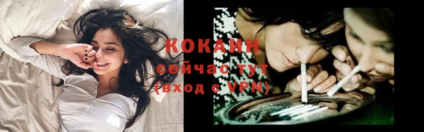 мефедрон VHQ Россошь