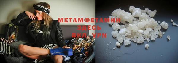мефедрон VHQ Россошь
