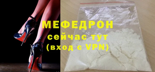 первитин Ростов