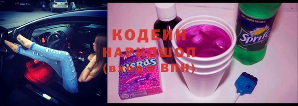 ешки Рославль