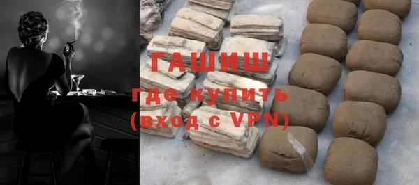 мефедрон VHQ Россошь