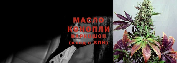 ешки Рославль