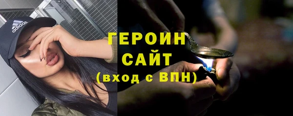 ешки Рославль