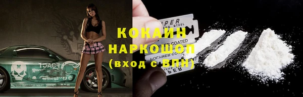 мефедрон VHQ Россошь