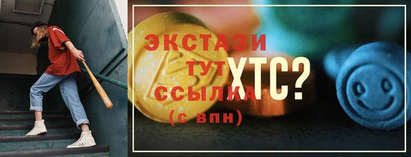мефедрон VHQ Россошь