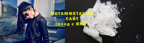 первитин Ростов