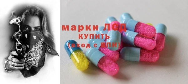 героин Приозерск