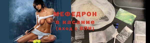 мефедрон VHQ Россошь