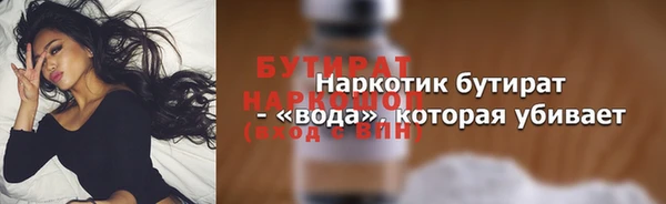 дживик Воткинск