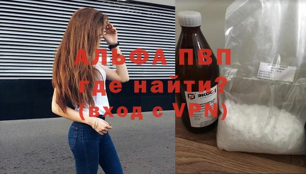 первитин Ростов