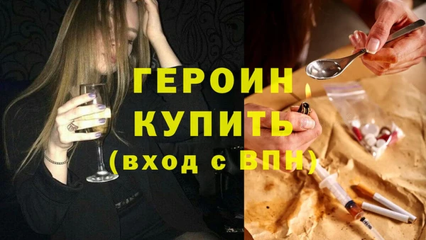 ешки Рославль