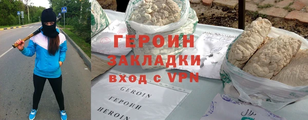 спайс Пролетарск