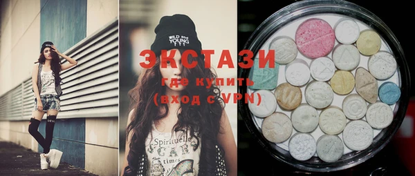 MDMA Протвино