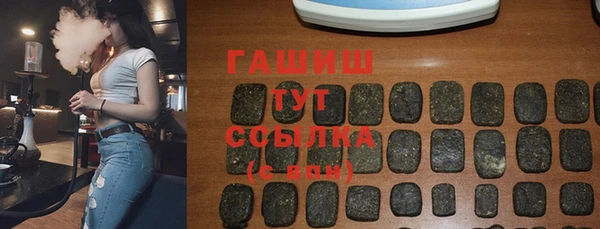 мефедрон VHQ Россошь