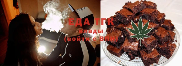ешки Рославль