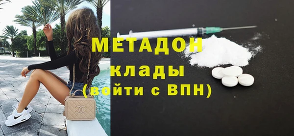 первитин Ростов