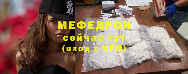 ешки Рославль
