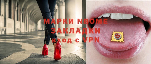 первитин Ростов