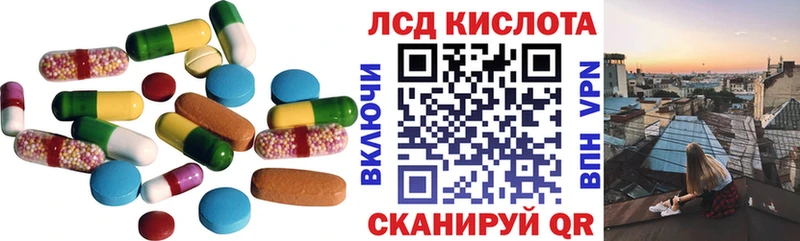 купить   Североморск  Лсд 25 экстази кислота 