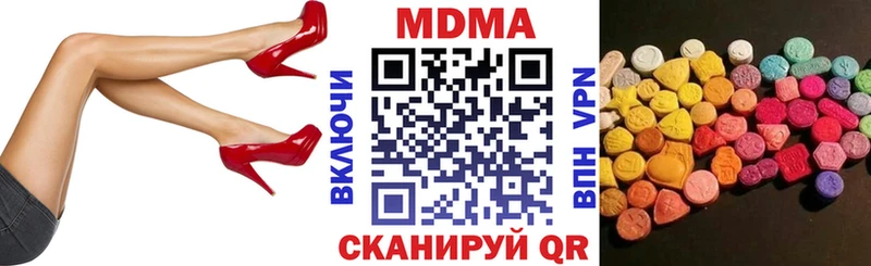 дарнет шоп  OMG зеркало  MDMA кристаллы  Североморск 