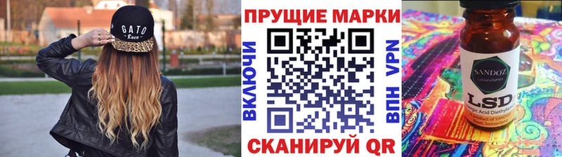 Марки 25I-NBOMe 1500мкг  Североморск 