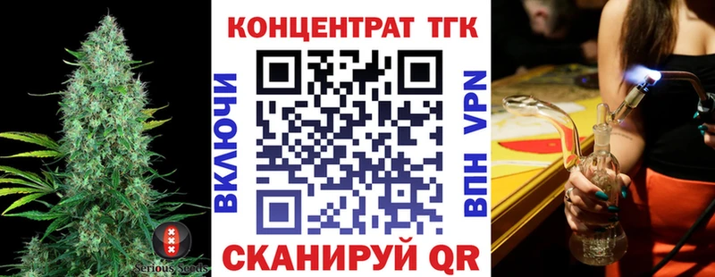 ТГК Wax  цена   Североморск 