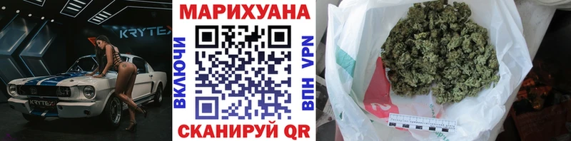 Бошки Шишки AK-47  продажа наркотиков  Североморск 