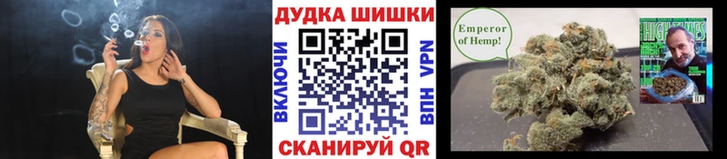 Каннабис LSD WEED Североморск